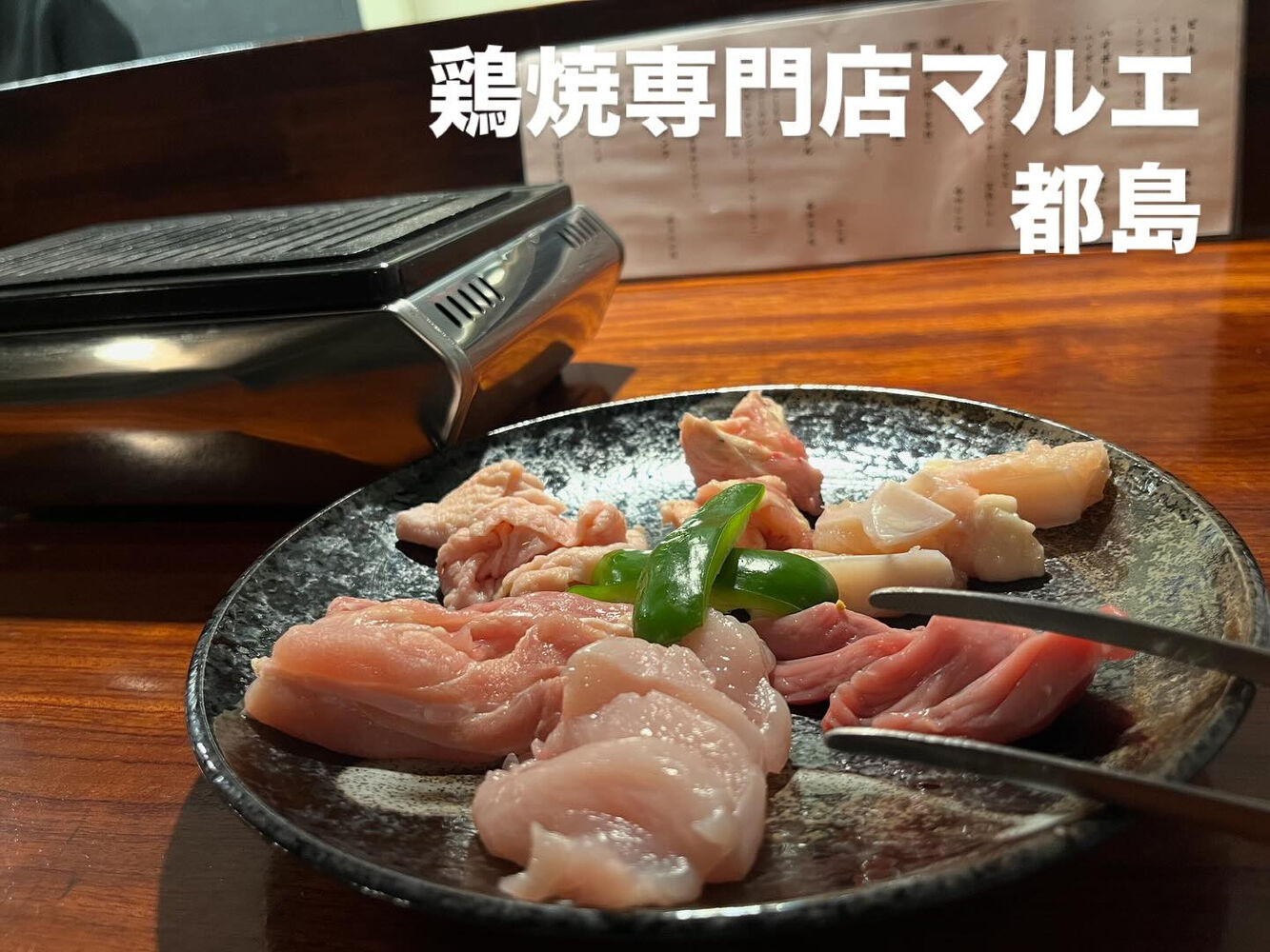 ブログ画像
